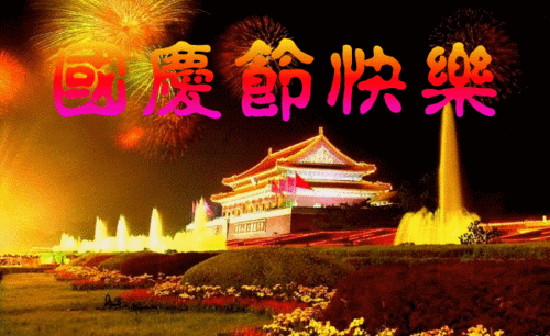 2015年9月30日