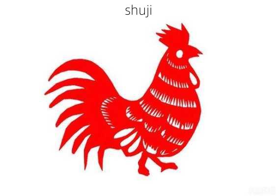 shuji