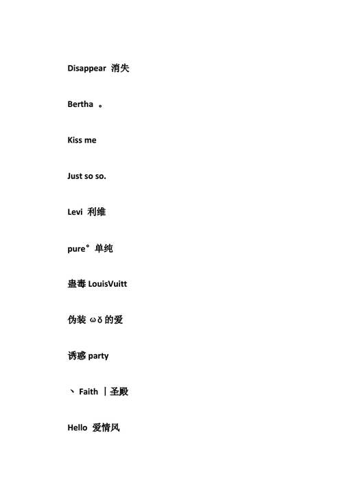 lol名字大全带英文