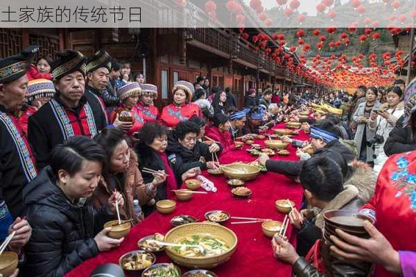 土家族的传统节日