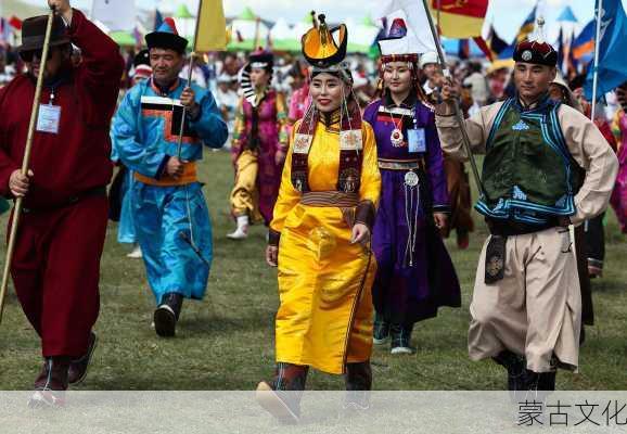 蒙古文化